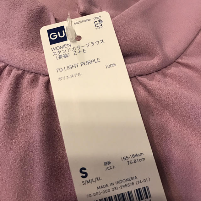 GU(ジーユー)のパフスリーブブラウス レディースのトップス(シャツ/ブラウス(長袖/七分))の商品写真