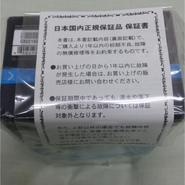 GoPro(ゴープロ)のゴープロ5  goprohero5 black 国内正規品 スマホ/家電/カメラのカメラ(ビデオカメラ)の商品写真