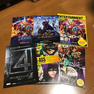 マーベル(MARVEL)の映画チラシセット(印刷物)