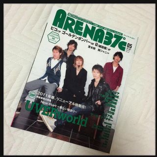 UVERworld☆ポスター付き雑誌(その他)