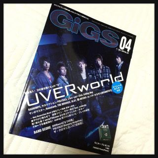 UVERworld☆ポスター付き雑誌(その他)