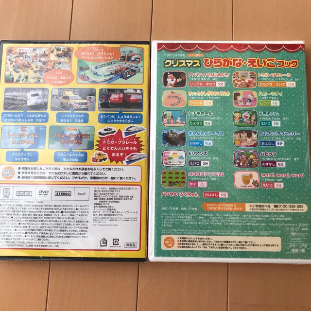 ☆新品未使用☆めばえ増刊DVDなど４本セット  エンタメ/ホビーのDVD/ブルーレイ(キッズ/ファミリー)の商品写真