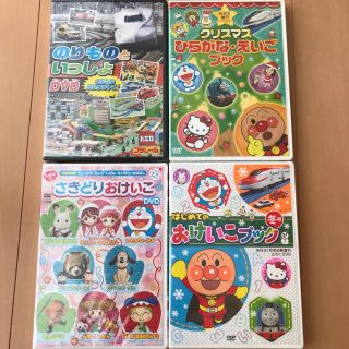 ☆新品未使用☆めばえ増刊DVDなど４本セット (キッズ/ファミリー)