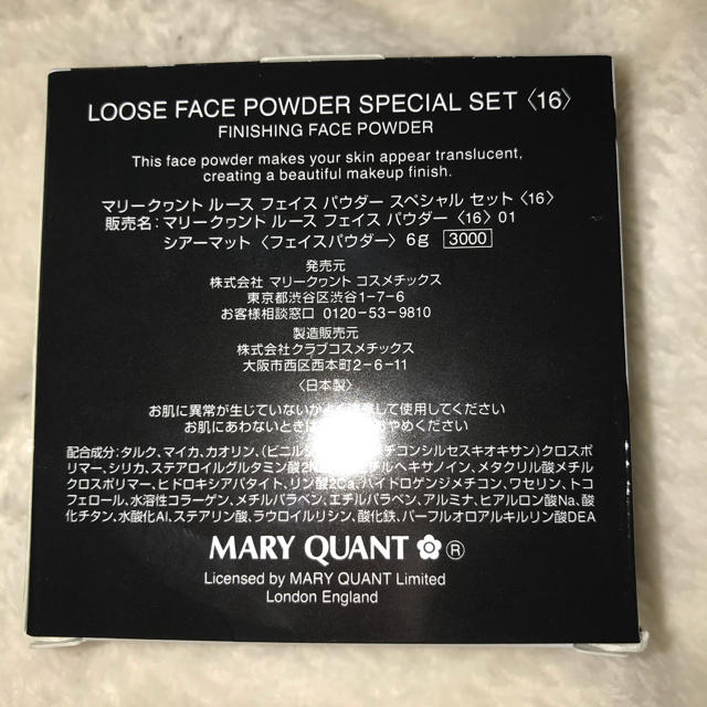 MARY QUANT(マリークワント)のマリークワント マリクワ ルース フェイス パウダー  コスメ/美容のベースメイク/化粧品(フェイスパウダー)の商品写真