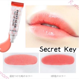 シークレットキー(Secret Key)のシークレットキー ティント リップ(リップグロス)