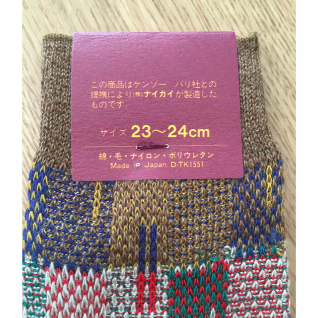 KENZO(ケンゾー)の【新品】KENZO 靴下 レディースのレッグウェア(ソックス)の商品写真