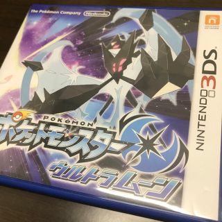 ポケモン(ポケモン)のウルトラムーン(家庭用ゲームソフト)