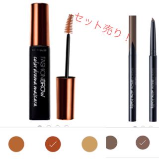 メイベリン(MAYBELLINE)の新品！眉マスカラ×パウダーペンシル(パウダーアイブロウ)