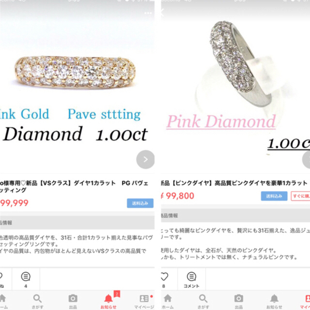 imo様専用♡新品【3点おまとめ♡】ページ⑴-