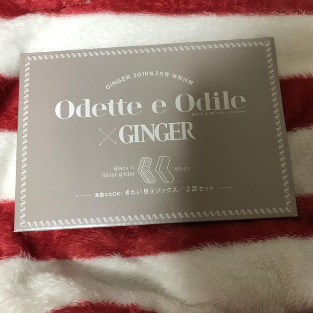 Odette e Odile(オデットエオディール)のGINGER 付録 オデットエオディール 新品未開封 レディースのレッグウェア(ソックス)の商品写真