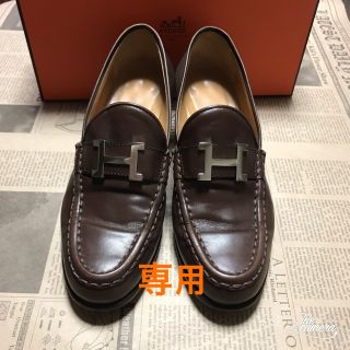 エルメス(Hermes)のローファー(ハイヒール/パンプス)