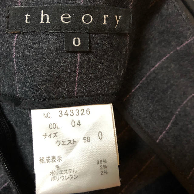 theory(セオリー)のセオリー 上下2点 スーツスカート レディースのフォーマル/ドレス(スーツ)の商品写真