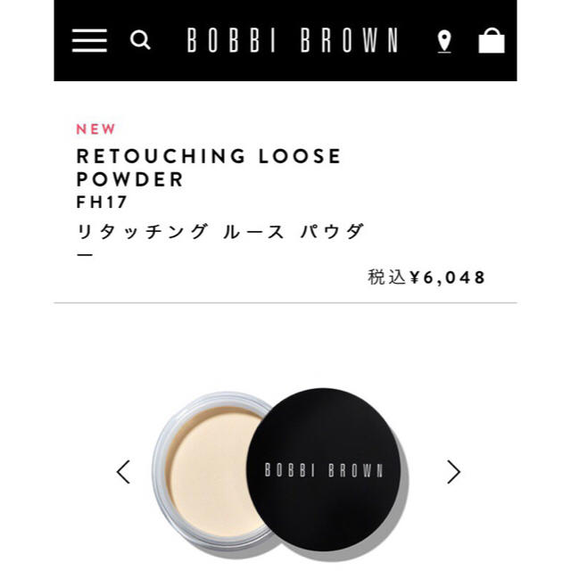 BOBBI BROWN(ボビイブラウン)のBOBBI BROWN ルースパウダー イエロー コスメ/美容のベースメイク/化粧品(フェイスパウダー)の商品写真