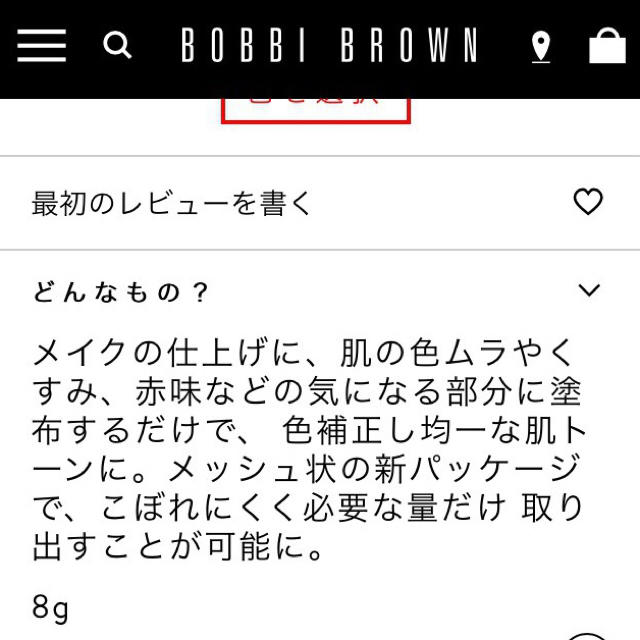 BOBBI BROWN(ボビイブラウン)のBOBBI BROWN ルースパウダー イエロー コスメ/美容のベースメイク/化粧品(フェイスパウダー)の商品写真