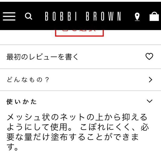 BOBBI BROWN(ボビイブラウン)のBOBBI BROWN ルースパウダー イエロー コスメ/美容のベースメイク/化粧品(フェイスパウダー)の商品写真