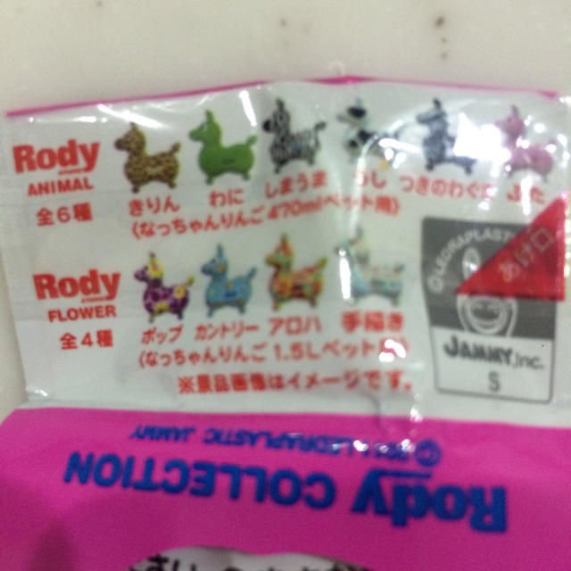 Rody(ロディ)のRody フィギュア 非売品 エンタメ/ホビーのコレクション(ノベルティグッズ)の商品写真