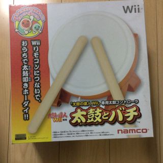 バンダイ(BANDAI)の太鼓の達人(家庭用ゲーム機本体)