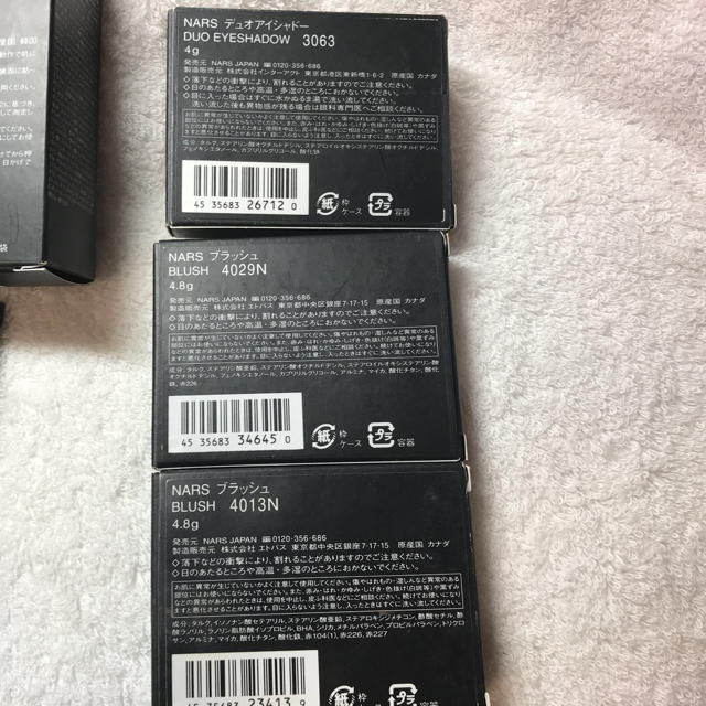 NARS(ナーズ)のnars  色々 ナーズ コスメ/美容のベースメイク/化粧品(チーク)の商品写真