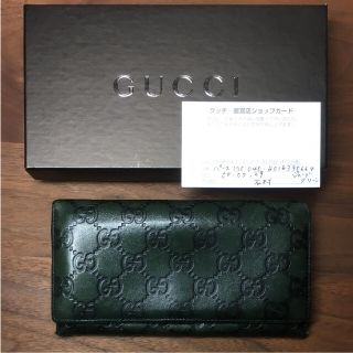 グッチ(Gucci)のGUCCI グッチシマ 長財布  箱 ショップカード付(長財布)