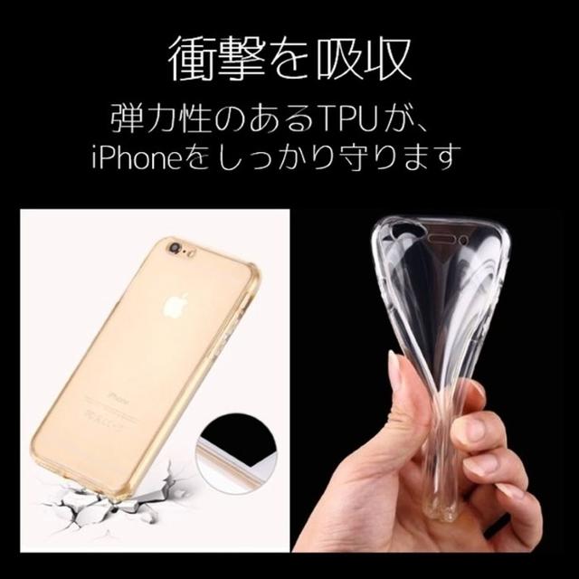 iPhone7・８Plus用両面クリアケース。(ca10_i7P) スマホ/家電/カメラのスマホアクセサリー(iPhoneケース)の商品写真