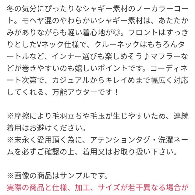 Khaju(カージュ)のCocaA様　khaju Vネックスリットコート レディースのジャケット/アウター(ノーカラージャケット)の商品写真