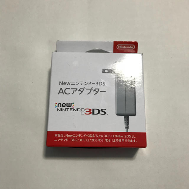 任天堂(ニンテンドウ)の3DS 充電器 スマホ/家電/カメラのスマートフォン/携帯電話(バッテリー/充電器)の商品写真