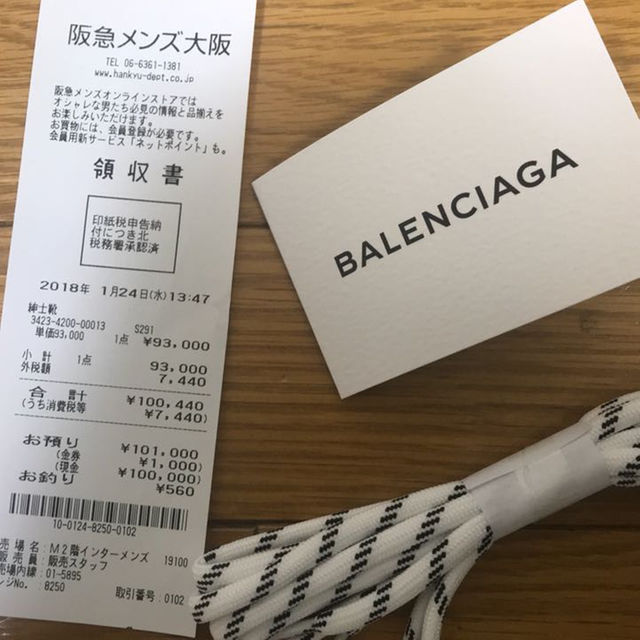 Balenciaga(バレンシアガ)のバレンシアガ トリプルs  サイズ41 26.5〜27㎝ メンズの靴/シューズ(スニーカー)の商品写真