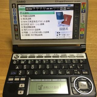 美品 CASIO　カシオ/エクスワード ＸＤ－Ａ８５００(その他)