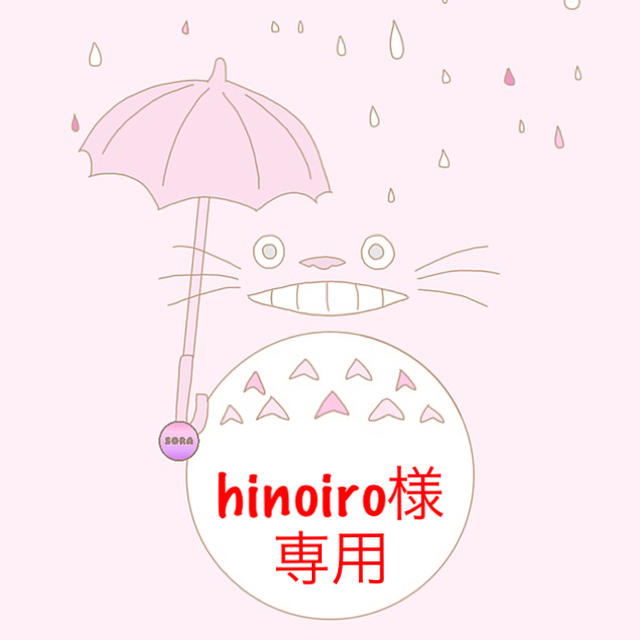 hinoiro様専用 刺繍ヘアゴム、気まぐれヘアゴム レディースのヘアアクセサリー(ヘアゴム/シュシュ)の商品写真