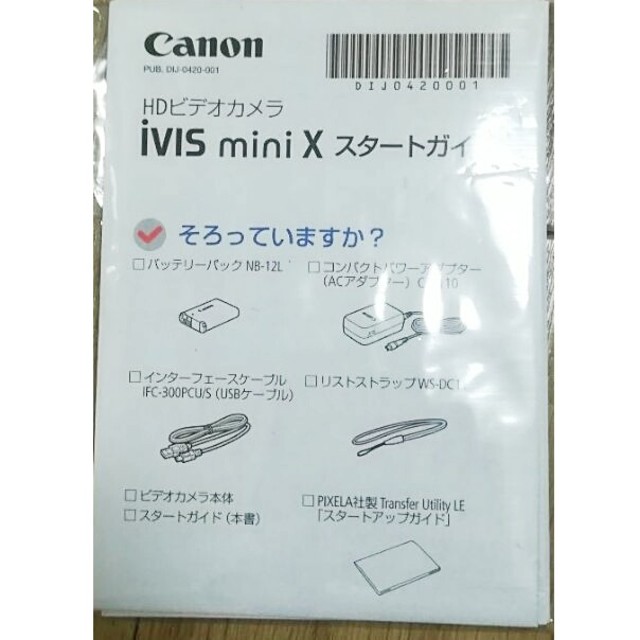 Canon(キヤノン)の【たまゆか様専用】ivis mini x 本体 SDカード＋おまけ付き スマホ/家電/カメラのカメラ(ビデオカメラ)の商品写真