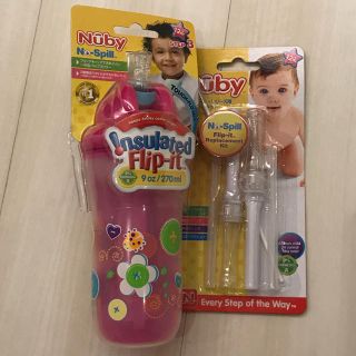 nuby ヌービー ボトル&ストロー替えセット(水筒)