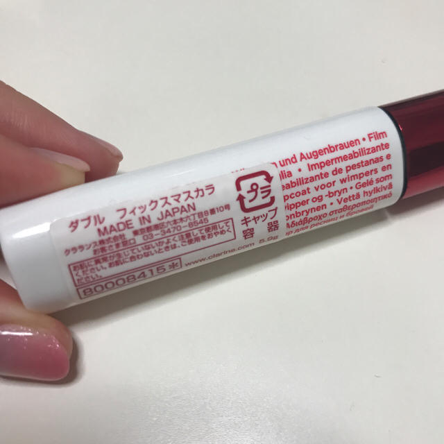 CLARINS(クラランス)のダブルフィックスマスカラ コスメ/美容のベースメイク/化粧品(マスカラ下地/トップコート)の商品写真