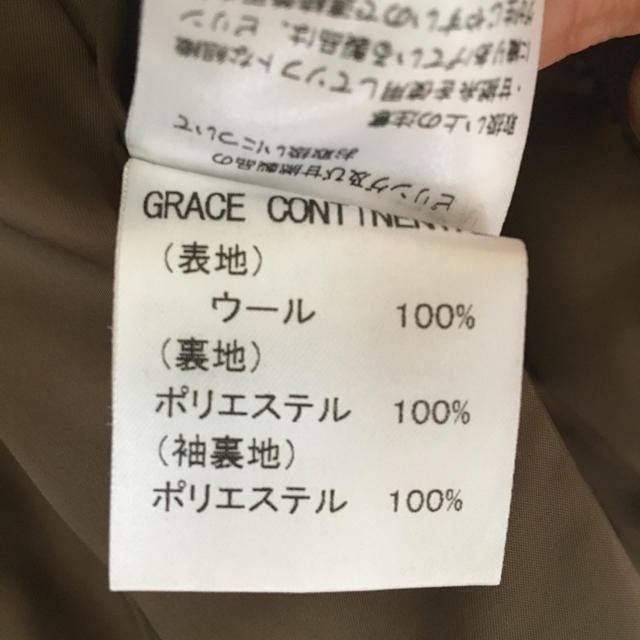 GRACE CONTINENTAL(グレースコンチネンタル)のGRACE CONTINENTAL ジャケット レディースのジャケット/アウター(テーラードジャケット)の商品写真