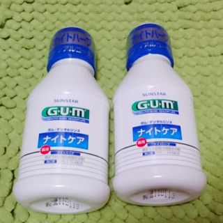 サンスター(SUNSTAR)の【※ゆいこ様専用※】SUNSTAR 薬用GUM ナイトケアBN 80ml×2本(口臭防止/エチケット用品)