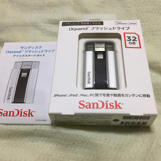 サンディスク(SanDisk)のixpand フラッシュドライブ 32GB(PC周辺機器)