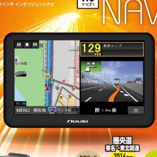 カイホウジャパン 7インチポータブルナビ TNK-719(その他)