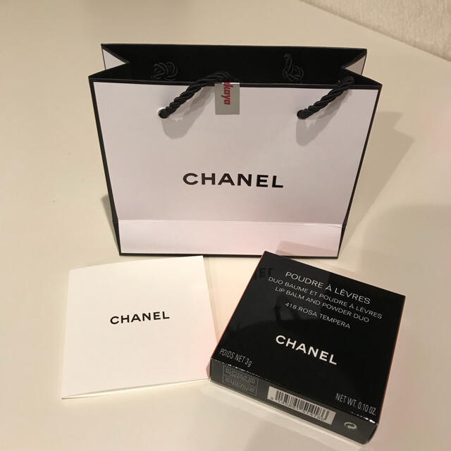 CHANEL リップカラー