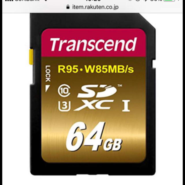 新品未使用  SDカード Transcend スマホ/家電/カメラのスマホ/家電/カメラ その他(その他)の商品写真