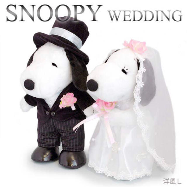 Snoopy 美品 スヌーピー ウェルカムドールの通販 By Yuggo S Shop スヌーピーならラクマ