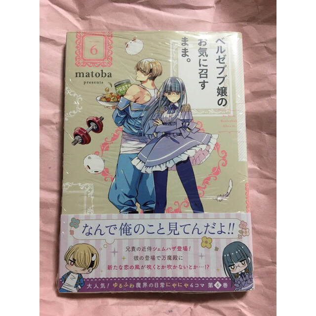 シナモン様専用の通販 By Chieri S Shop ラクマ シナモン様専用の通販 By Chieri S Shop ラクマ