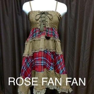 ローズファンファン(ROSE FANFAN)の【新品】ROSE  FAN FAN2wayワンピ(ひざ丈ワンピース)