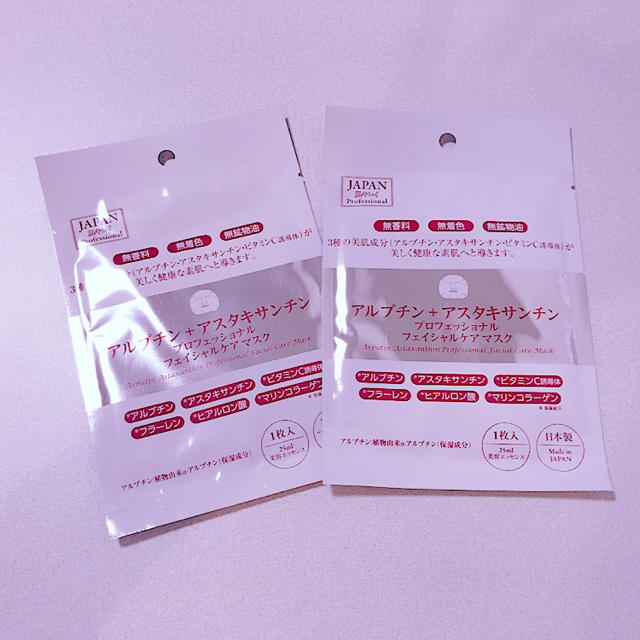 【フェイスマスク】2種4枚セット コスメ/美容のスキンケア/基礎化粧品(パック/フェイスマスク)の商品写真
