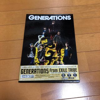 ジェネレーションズ(GENERATIONS)のGENERATIONS アルバム(ミュージック)