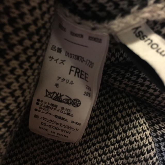 moussy(マウジー)のオフショルダー ギンガムチェック柄ニット レディースのトップス(ニット/セーター)の商品写真