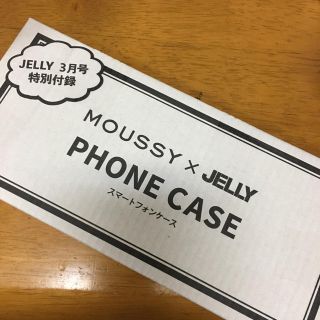 マウジー(moussy)のJERRY 3月号 付録 スマホケース(モバイルケース/カバー)