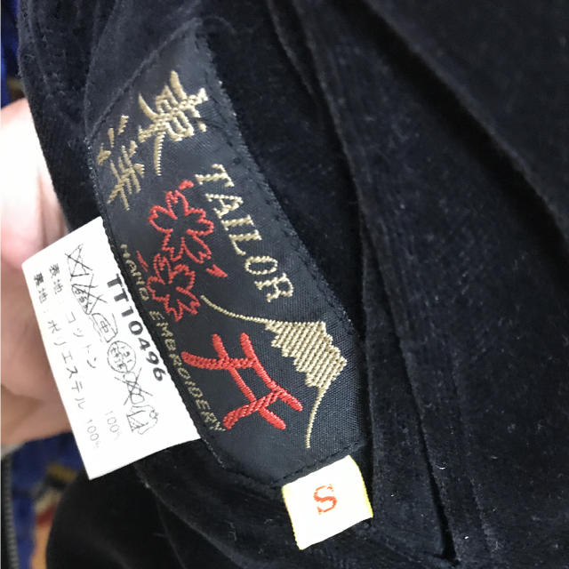 東洋エンタープライズ(トウヨウエンタープライズ)のもんた様専用 メンズのジャケット/アウター(スカジャン)の商品写真