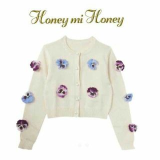 ハニーミーハニー(Honey mi Honey)のパンジーカーディガン(カーディガン)