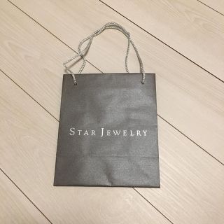 スタージュエリー(STAR JEWELRY)のスタージュエリー ショッパー(ショップ袋)