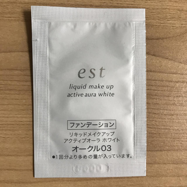 est(エスト)のエスト 化粧水 乳液 日焼け止め 化粧落とし ファンデーション サンプル コスメ/美容のキット/セット(サンプル/トライアルキット)の商品写真