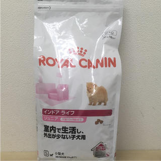 ロイヤルカナン(ROYAL CANIN)のロイヤルカナン パピーフード(犬)